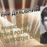 Легендарний футболіст Шевченко почав мстити Путіну. Просить підтримати його. Що він придумав