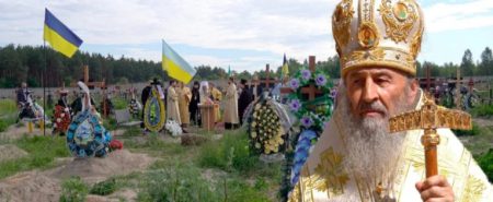 Митрополит Онуфрій приніс покаяння в Бучі – краще пізно ніж ніколи