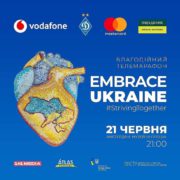 В Амстердамі розпочався благодійний телемарафон Embrace Ukraine