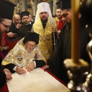 Вселенський Патріархат не визнає іншої автокефалії, окрім ПЦУ – Юраш
