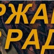 Проблеми між нами та нашими російськими братами не вщухли – Варфоломій