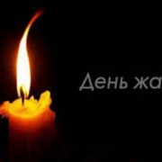 15 липня в області оголошено Днем жалоби за загиблими внаслідок ракетного удару в середмісті Вінниці