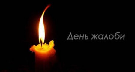 15 липня в області оголошено Днем жалоби за загиблими внаслідок ракетного удару в середмісті Вінниці