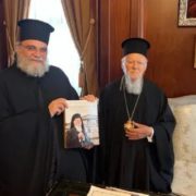 У Польщі екзарх-єпископ Михаїл обговорив провідну роль Вселенського патріархату в православ’ї