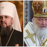 На Всесвітній Раді Церков у Німеччині можуть зустрітися представники ПЦУ та РПЦ – ЗМІ