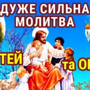 Українці прикладають праву долоню до серця. Так вони дякують військовим