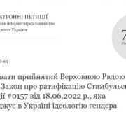 Ніхто у світі не вкладається в тероризм більше, ніж Росія, і це потребує юридичної реакції – звернення Президента України