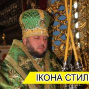На Всесвітній Раді Церков у Німеччині можуть зустрітися представники ПЦУ та РПЦ – ЗМІ