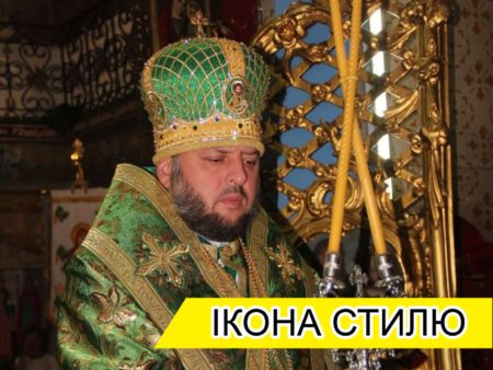 ТИХОН-Петранюк — ІКОНА СТИЛЮ ПЦУ