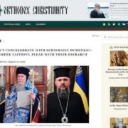Предстоятель Польської Церкви: а хто не був агентом КДБ?