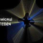 Ініційована Президентом платформа UNITED24 за три місяці зібрала понад 6 млрд. грн.