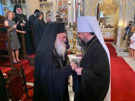Митрополит Епіфаній помолиться в Греції з патріархом Варфоломієм та архієпископом Єронімом