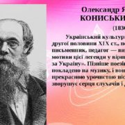 Ми з вами можемо й повинні думати тільки про те, як перемогти – звернення Президента України