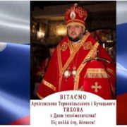 ПЦУ та УПЦ МП: капелани для одних, шамани для інших — Лана Самохвалова, журналіст
