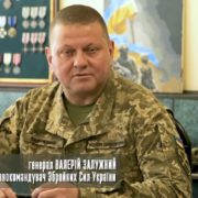 Привітання Вселенського патріарха Варфоломія з Днем Незалежності України