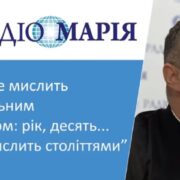Збір пастви після недільної Божественної Літургії у Відні знову розпочався