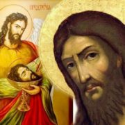 Молитва, яку читають в день Усікновення голови Іоанна Предтечі