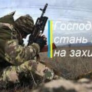 Чому молитва – це не просто слова