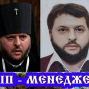 ПІП-МЕНЕДЖЕР САМ СЕБЕ ПРИВІТАВ — ВГОРУ СХОДАМИ, ЩО ВЕДУТЬ УНИЗ