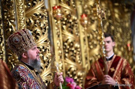 Проповідь Митрополита ЕПІФАНІЯ на свято Воздвиження Чесного й Животворчого Хреста Господнього 2022 р.Б.