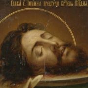 Усікновення голови Іоана Хрестителя: що потрібно та чого не можна робити в цей день, молитва святому