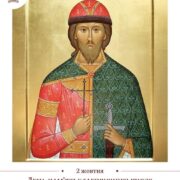 Єпископи оголошують піст на хлібі і воді в намірі миру в Україні