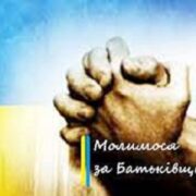 Макрон звинуватив РПЦ в потуранні владі під час війни