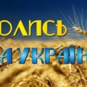 Архієрей освятив пам’ятну дошку патріарху Мстиславу в Борсуках на Лановеччині