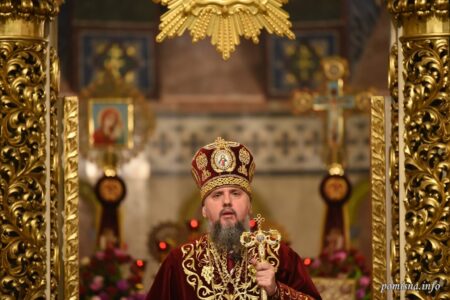 Таланти, які має будь-яка людина, не є її безроздільною власністю, але даром, який подає Бог, – Митрополит Епіфаній