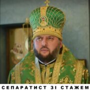 «ЧЕРЕЗ ПОЛЕ ШИРОКЕЄ»