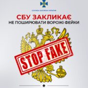 Відеозвернення до громади голови ГО «Фонд пам’яті Блаженнійшого Митрополита Мефодія» Наталії Шевчук