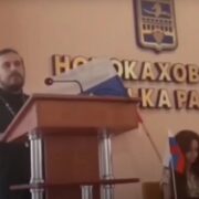 ПСАЛОМ 50