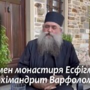 Єпископ Михаїл: Господь не робить людей багатими, але наповнює їх істиною