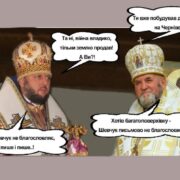 Фонд Сергія Притули закупив для фронту три евакуаційних авто