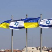 Євреї України – Ізраїлю: «Досить задобрювати терористів»