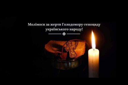 26 листопада Україна вшановує пам’ять жертв Голодомору. Запаліть свічку пам’яті