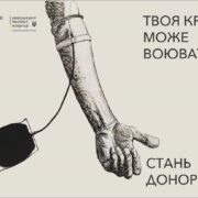 Екзарх Вселенського патріарха в Україні помолився за польський народ і державу Польщу