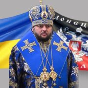Львівський архієпископ РКЦ заявив, що УПЦ МП «залишається Церквою українського народу»