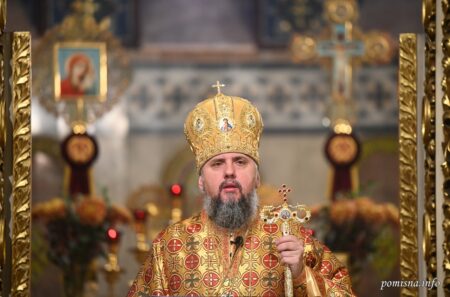 Проповідь Блаженнійшого Митрополита Київського і всієї України Епіфанія у двадцять другу неділю після П’ятидесятниці 2022 р.Б.