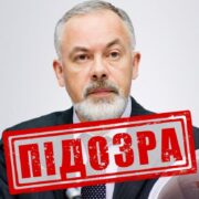 СБУ повідомила про підозру у державній зраді ексміністру освіти часів януковича