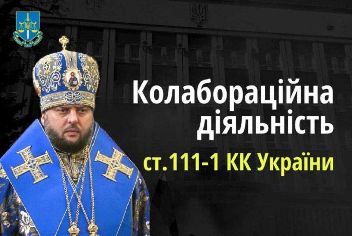 У Тернополі житель Донеччини публічно закликав до підтримки дій РФ проти України – його підозрюють у колабораціонізмі