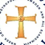 На Святій Горі Афон помолились за борців за волю України та вшанували пам’ять українського святого