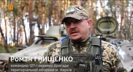 <strong>127 окрема бригада ТРО про Харківський контрнаступ</strong>