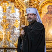 <strong>Блаженніший Святослав:«Україна стоїть! Україна бореться! Україна молиться! І це — найбільше чудо 2022 року і добра новина, з якою входимо в новий рік»</strong>