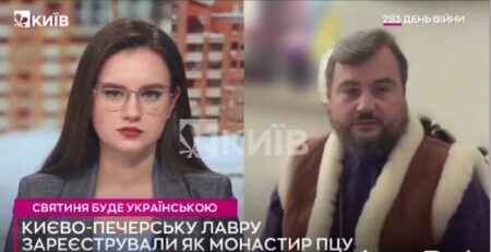 ДЕ ЛАВРА, А ДЕ МОНАСТИР ПЦУ?