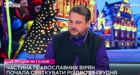 Коли Україна буде готова перейти на григоріанський календар — Різдво 25 грудня