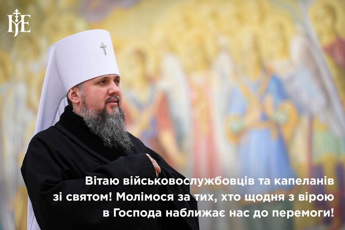 6 грудня – День Збройних Сил України