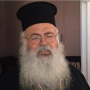 Інтронізація новообраного архиєпископа Кіпрського відбудеться 8 січня