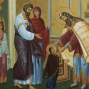 ІСТОРІЯ СВЯТА ВВЕДЕННЯ В ХРАМ ПРЕСВЯТОЇ БОГОРОДИЦІ (ВВЕДЕННЯ)