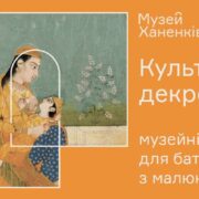 <strong>РПЦ «допомагатиме» відбирати храми Александрійської Церкви в Африці</strong>